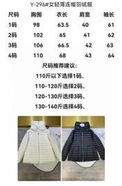 Picture of Moncler Down Jackets _SKUMonclersz1-4zyn179080